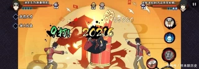 火影手游:从疾风到新春,毒瘤志乃变可玩性,