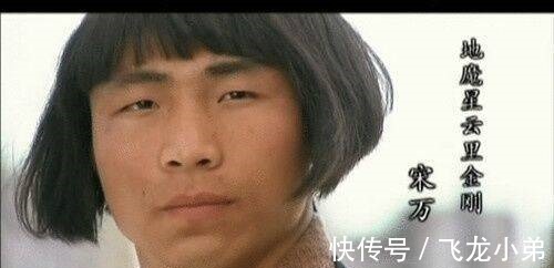 林冲$他水浒排名曾在林冲之上，却一生窝囊，是最后一个阵亡的梁山好汉