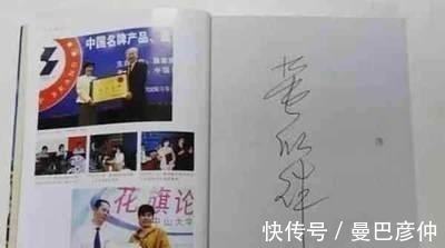 字迹|“铁娘子”董明珠的硬笔书法不是说着玩的,端庄稳重,略带闺秀风