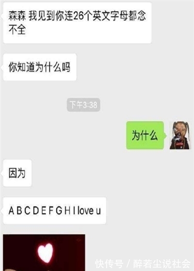 |搞笑段子：妈妈过生日给定个蛋糕，回到家不在，就打电话问……