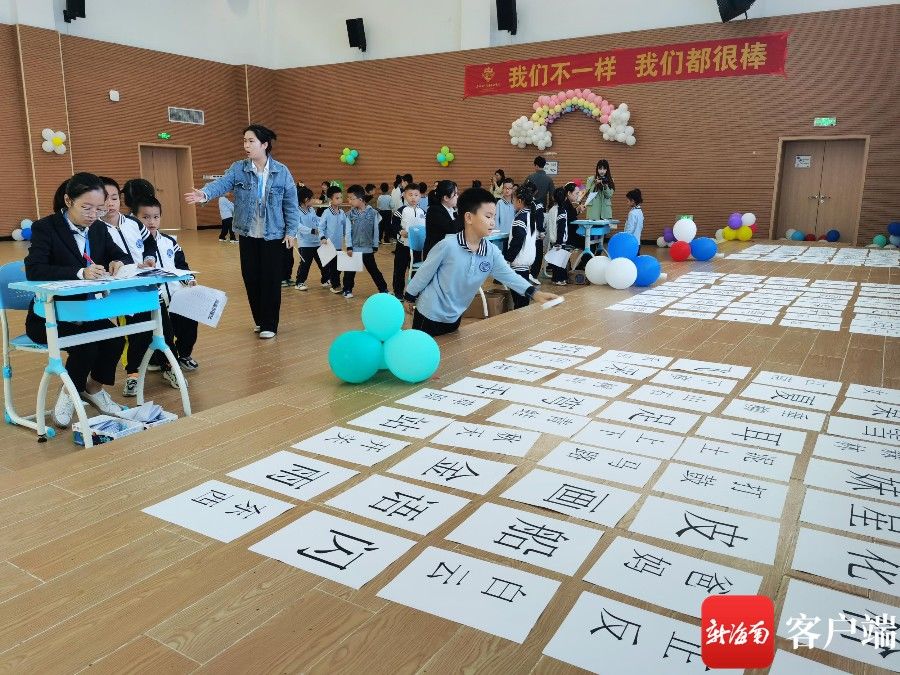 一年级|口袋魔法、字词在跳舞……海口这所学校一二年级无纸化阶段测试出新招