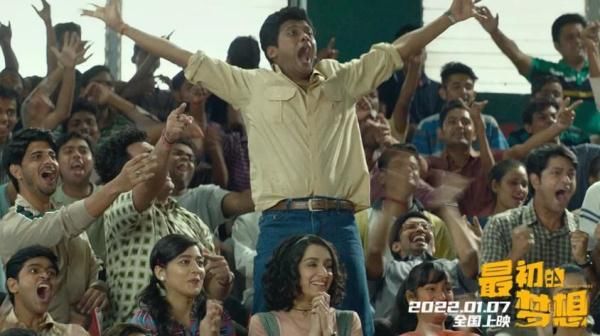 《最初的梦想》:先谈失败,再谈梦想