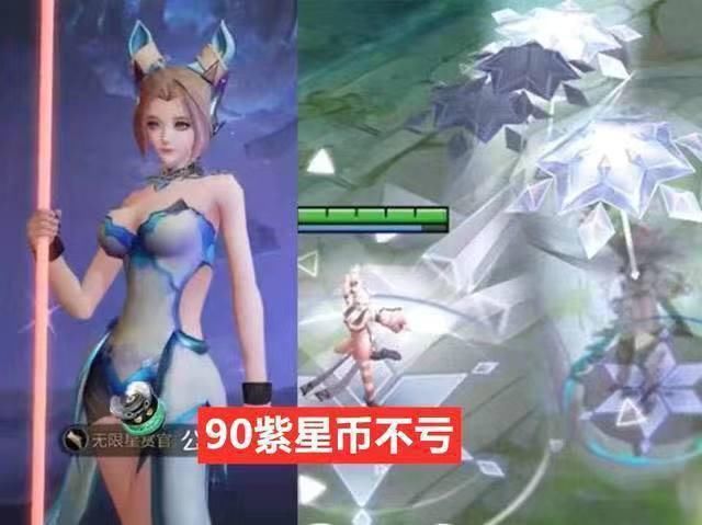 乱花|杨玉环传说突袭！90星币不乱花给公孙离，瑶瑶公主情侣皮肤来了