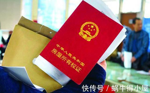 租房|9月又能省笔钱?一项新规定已正式实施,部分人群可享受契税免收