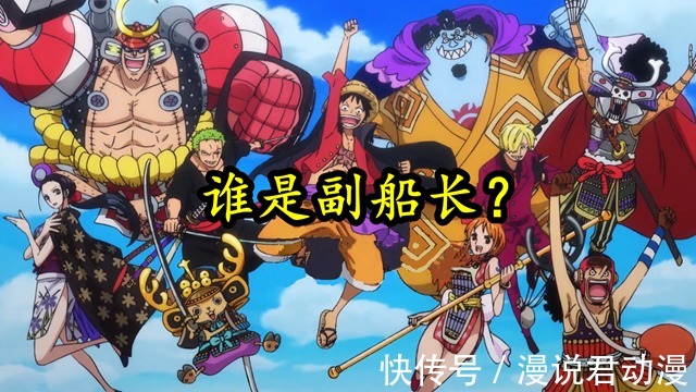 巴托洛米奥|海贼王:假如大和真的上船,索隆最紧迫的事情,就是觉醒霸王色