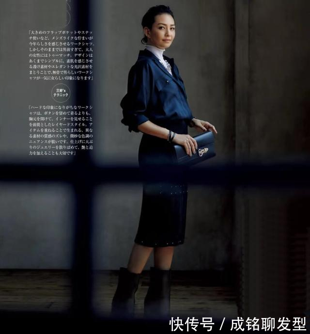 博主|秋天穿搭没灵感?不妨学学日本博主的穿衣搭配,优雅得体又减龄