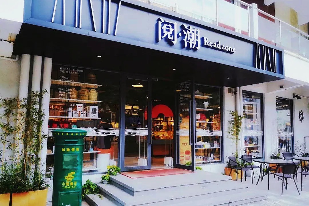 华润置地|开发商自营品牌成趋势，旭辉二酉书店、华润前檐书店等大有可为？
