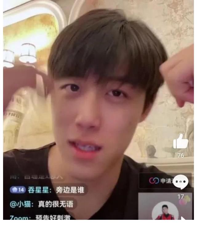 機智的戀愛：男6線下霸氣回懟網友，直播口無遮攔，直言醉酒駕車