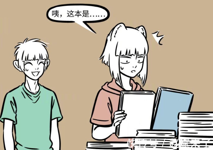 昴日星君|非人哉:十一月因为肌肉,迷恋上刑天,杜惟的出现让他放弃