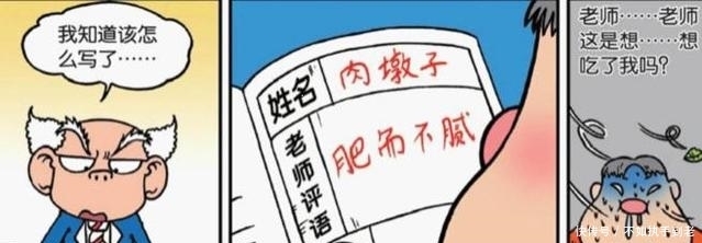 爆笑校园：呆头梦见小茵“变糖果”？呆头最喜欢“我的美人痣”！