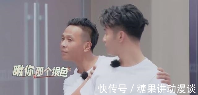 象牙山愛逗團|好評如潮,這檔無大牌無流量的綜藝,為何能讓觀眾笑得合不攏嘴?