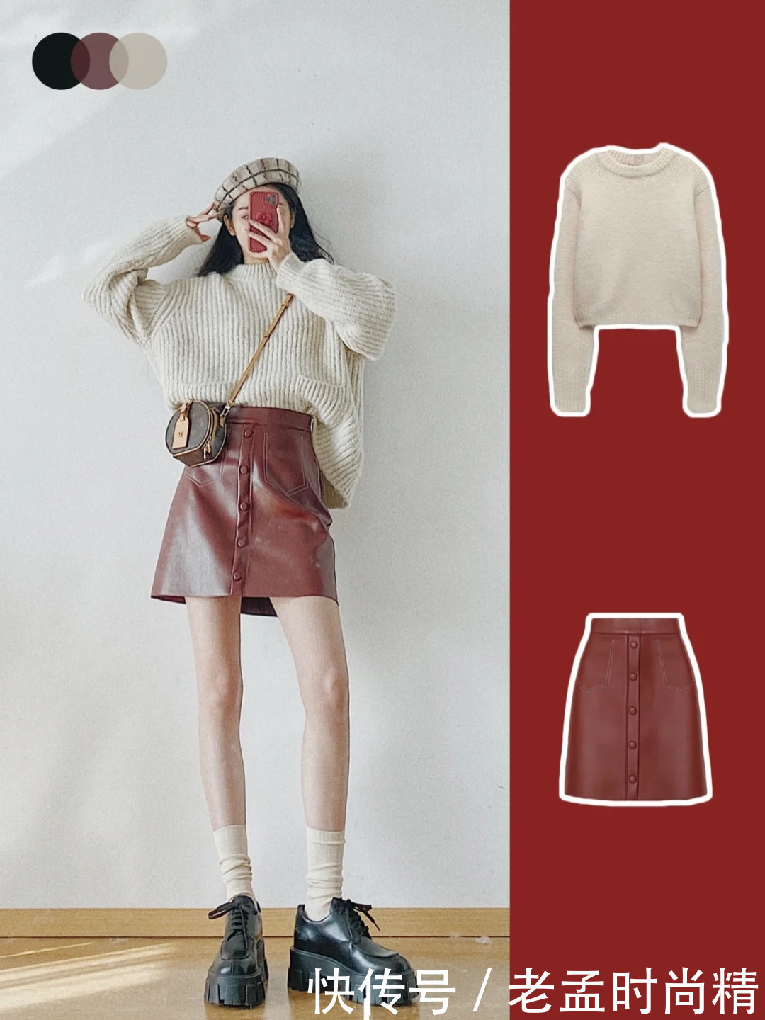 小个子也能穿出“大长腿”, 只需选对半身裙, 显高显瘦还便宜