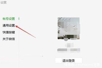 打开文件|电脑微信接收文件存在哪里