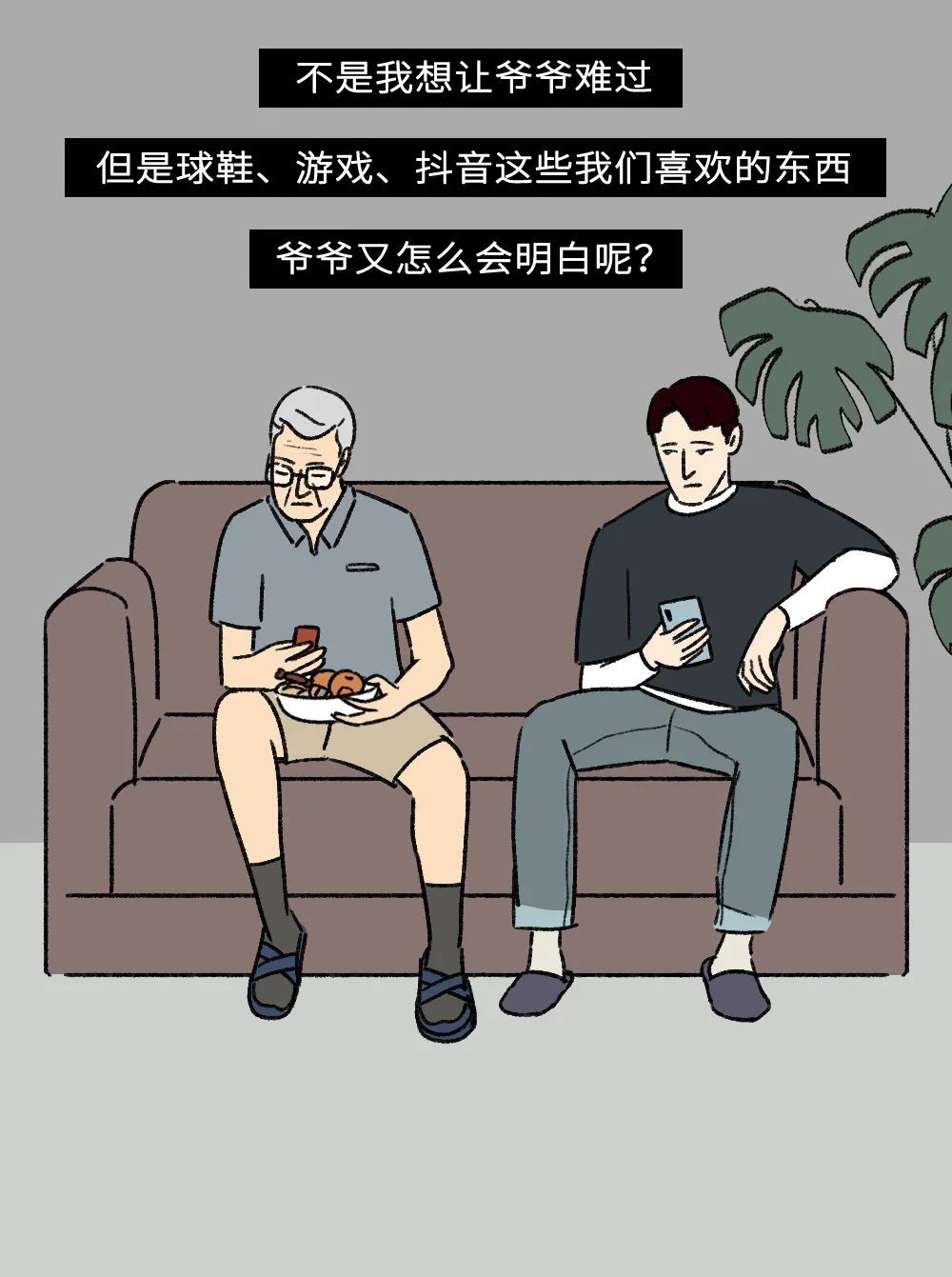 出息|漫画：打电竞能有什么出息