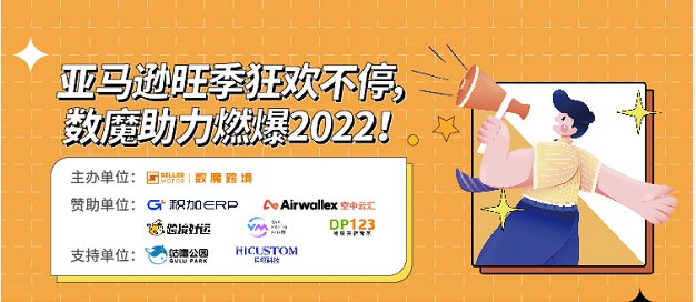 电动牙刷|数魔年底大放价，超多秒杀福利来袭，错过拍大腿