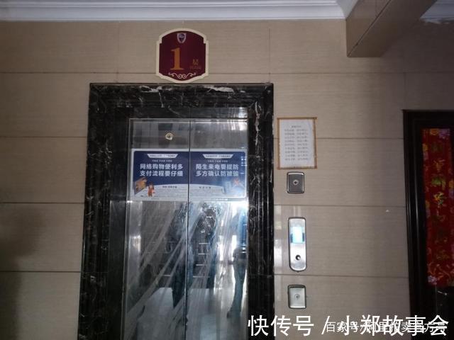 变卖期|河南省洛阳市一85平房产将拍卖,以70万元起拍