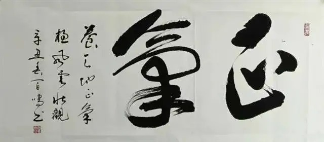 中国画&雷百鸣|书画之韵·冬奥之美——新时代艺术家作品交流展