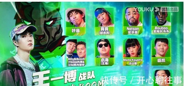 王队长|王一博的领导力真的太让人惊讶了,和他的街舞一样让人眼前一亮