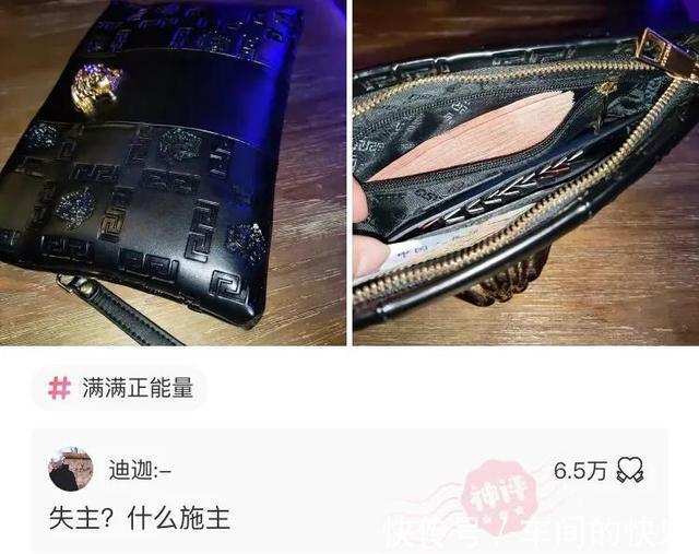 |搞笑神评:我二大爷就是真聋,凑他耳朵上说话,他都听不见