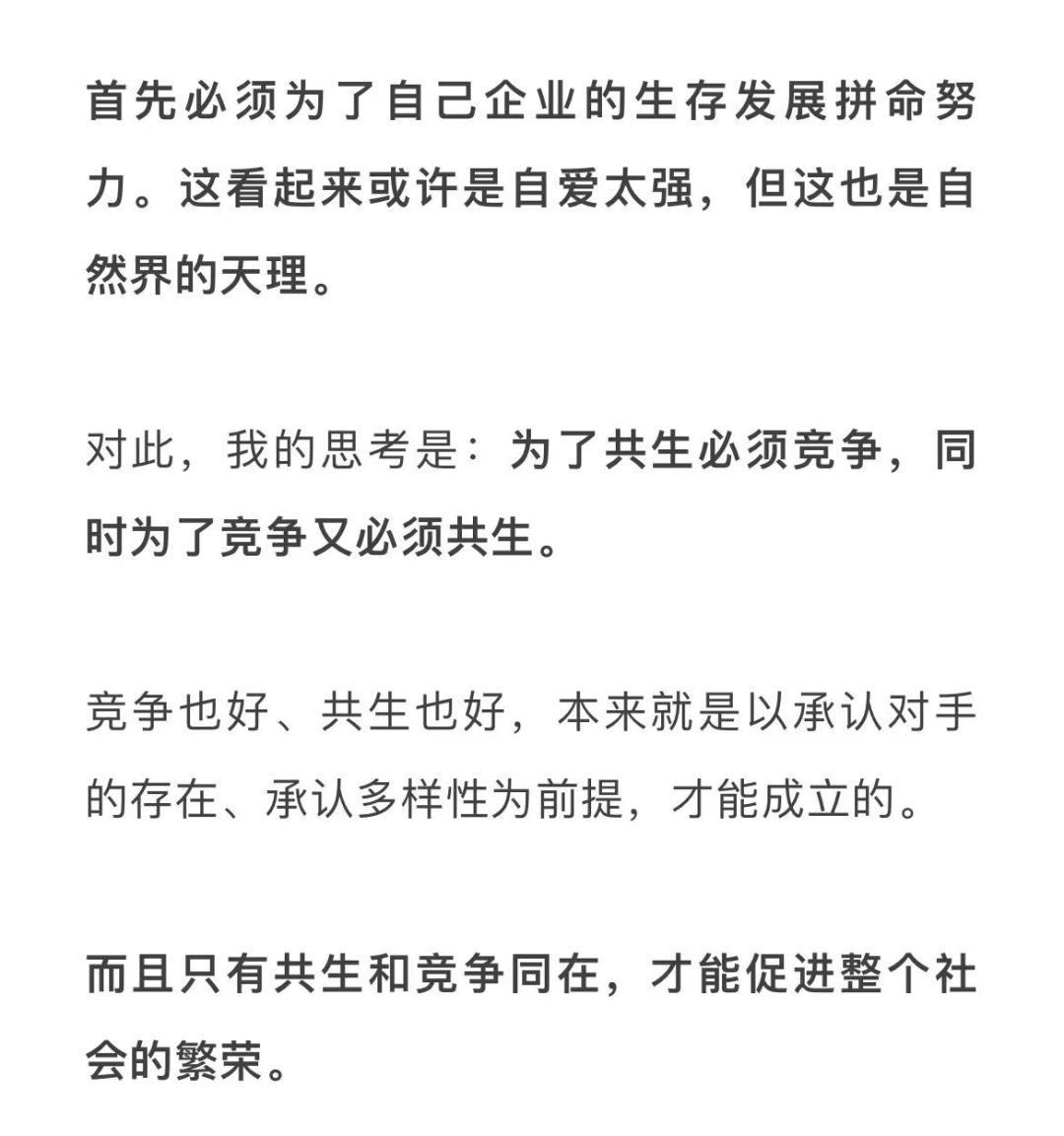 君子不器$?稻盛和夫：真正拉开人与人之间差距的，是格局