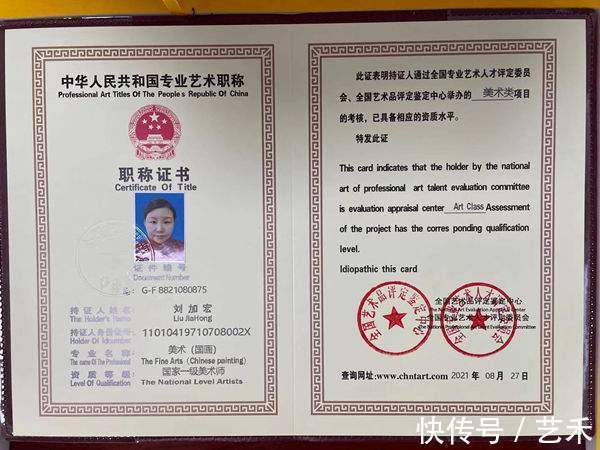 作品|国家一级美术师刘加宏作品欣赏