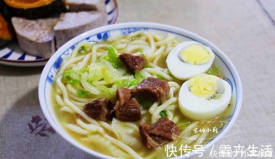天冷早餐不将就，牛肉面配营养蒸，15分钟搞定，亲戚朋友羡慕