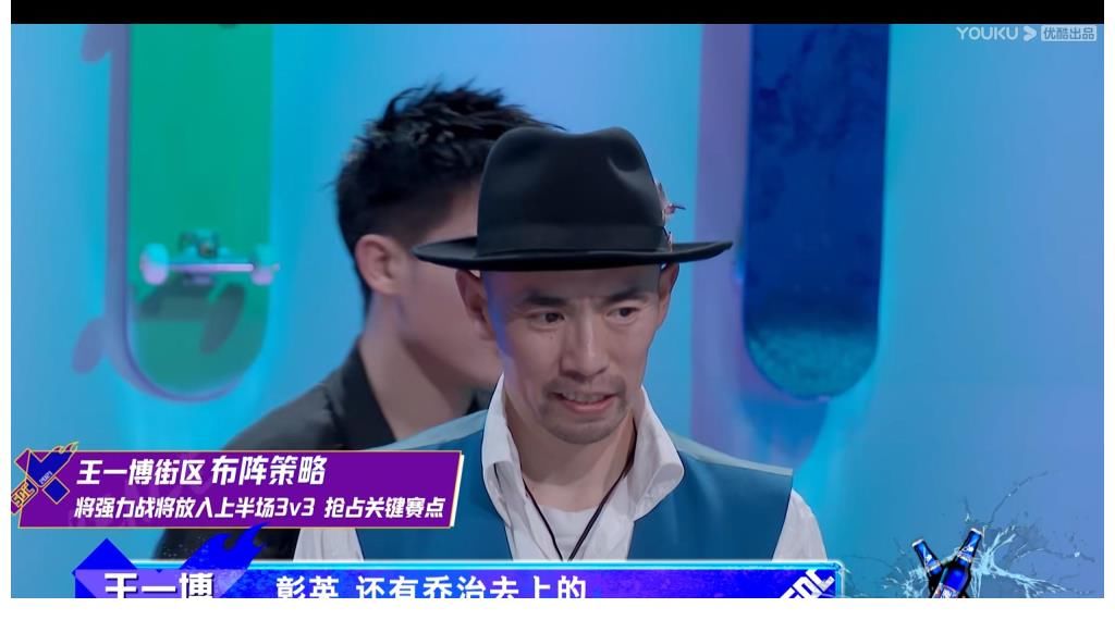 布布|街舞四王一博这样排兵布阵太绝了！