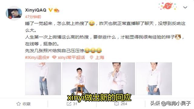 传奇|S10第一个“公开退役”的选手诞生，一项传奇数据无人能打破