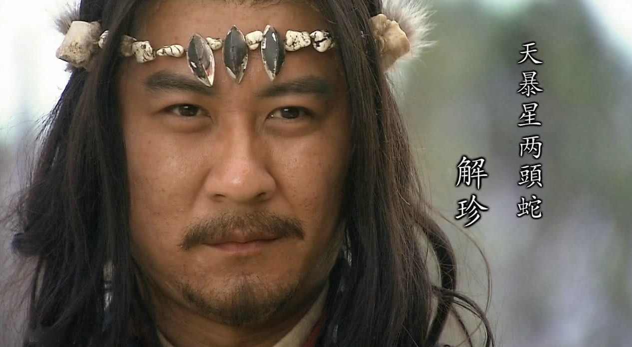 兄弟|解珍和解宝这对猎人兄弟为何能进入梁山核心圈层?