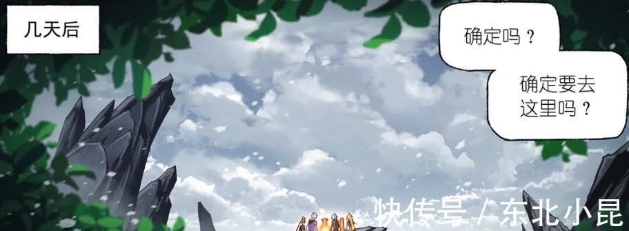 海神|斗罗大陆:食物搞不定,马红俊有储备干粮,海神领域生存是问题