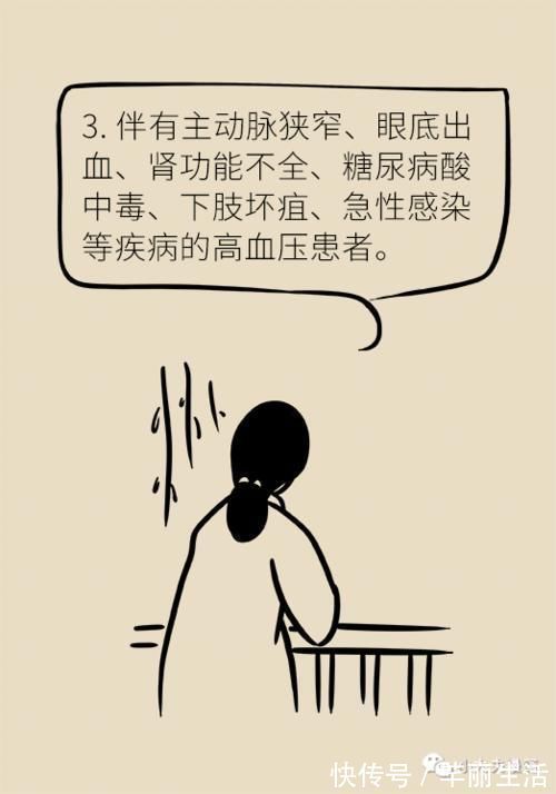 药物治疗|高血压，原来还有这种不用药物治疗的方法！效果好坏的关键全在这两点！