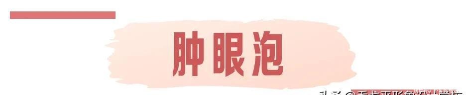 毛戈平超厉害的眼型矫正术，实用
