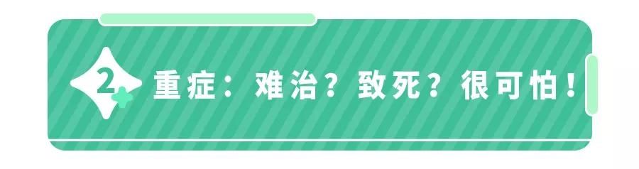 去世|9岁娃感染腺病毒去世，家长一直以为是感冒！到底咋区分？