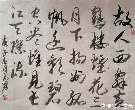  书法家|实力派书法家夏元男作品鉴赏