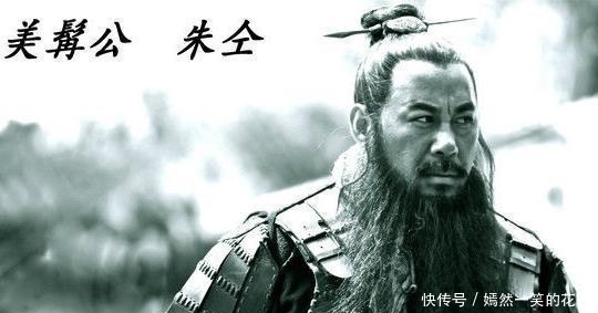 上了梁山|能力武功都一般, 朱仝凭什么排名超过鲁智深和武松