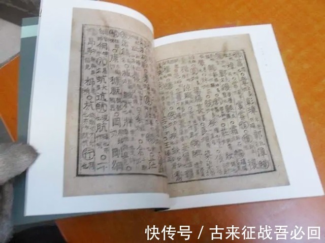 江西省|男子花一万买一本破书,卖500万没成交,在拍卖会拍出2600万天价
