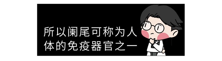 9-5|阑尾炎患者：“赶紧切了，我真的太痛了！”阑尾炎，到底有多痛？