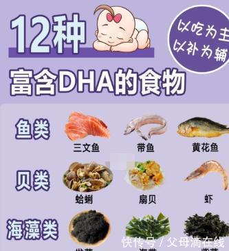 发育|研究显示:3岁娃大脑发育完成90%,辅食营养跟得上,宝宝更聪明