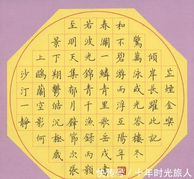 笔画$练字虽然不能速成,但是技巧却可以缩短学习的时间