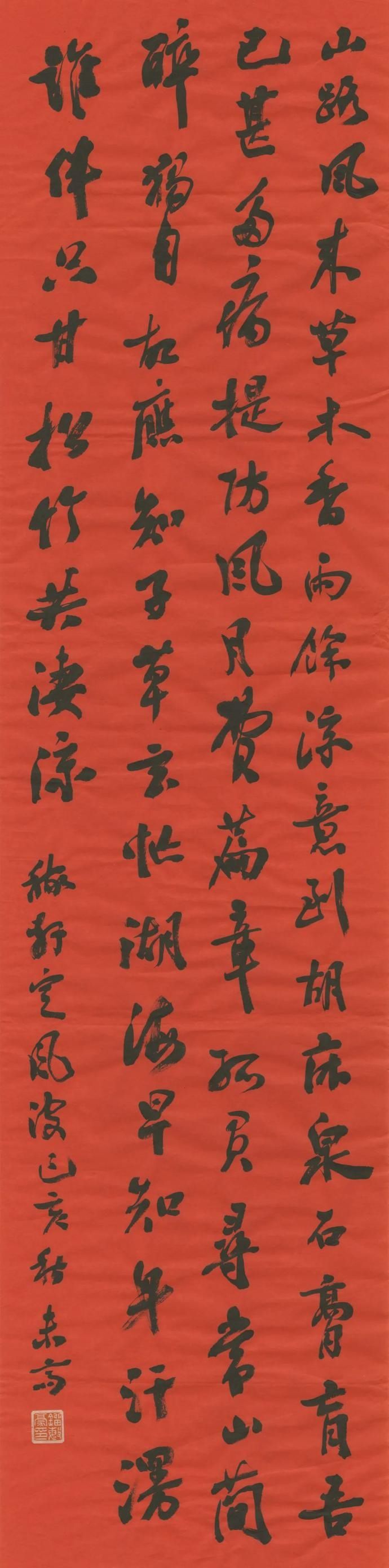  执古|执古——未斋刘敏豪书法作品选辑