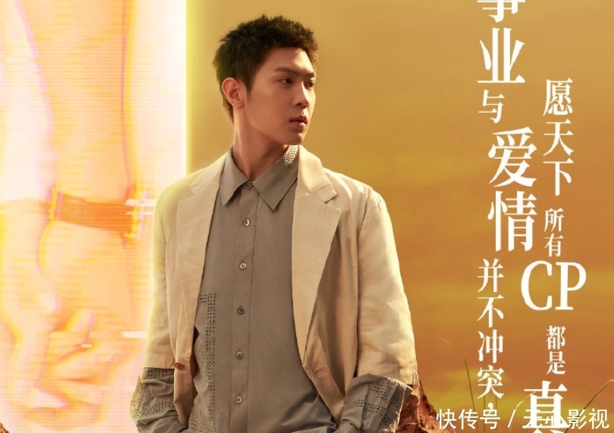 马伯骞|《心动的信号4》阵容曝光,仅一位元老,三位女生都跟郭麒麟有关