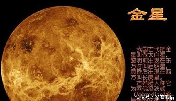 为什么金星表面温度高?揭秘金星上的十大有趣现象