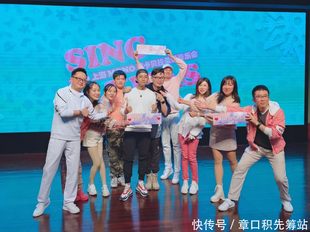 节目|明日之星无需伴奏,说唱就唱~阿卡贝拉乐团让耳朵WakeUp