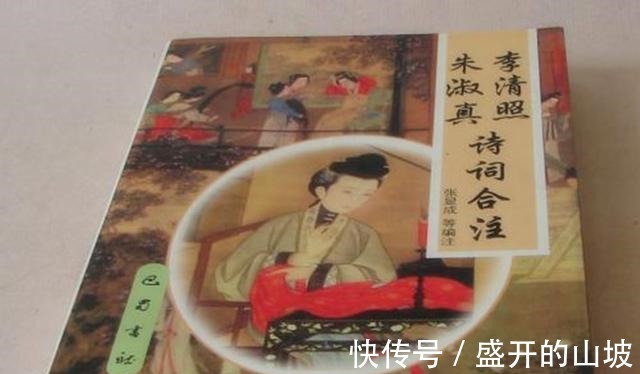 丈夫|都知道女才子李清照, 但是, 这个女人知道的人却不多