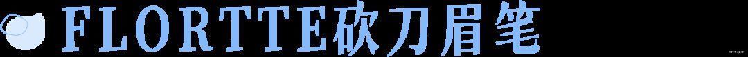x90|为什么彩妆越买越少，却变得更美了？