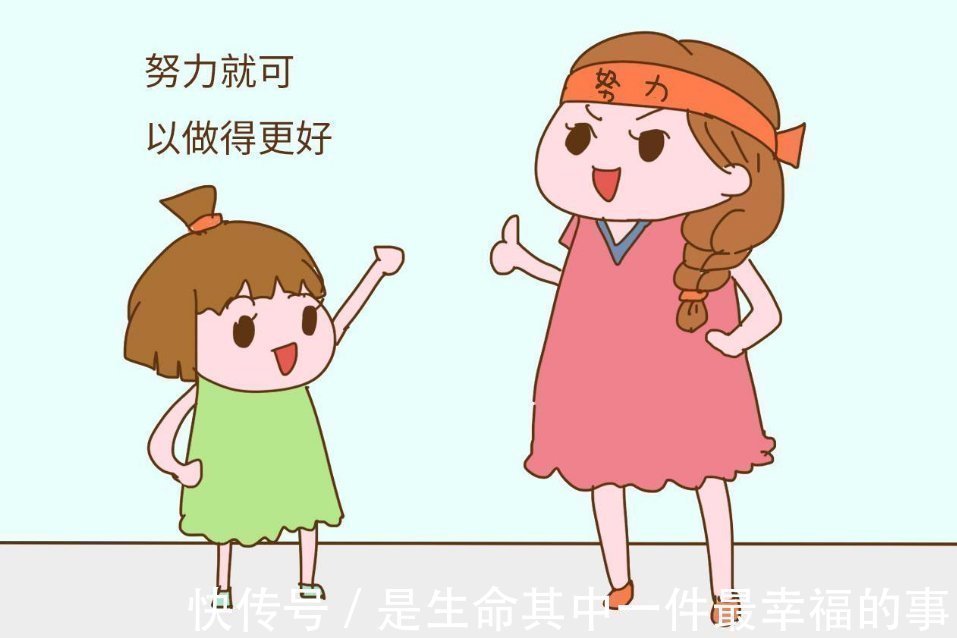 特质|长大后有出息的孩子,大多都具备这4个特质,你家孩子占几个?