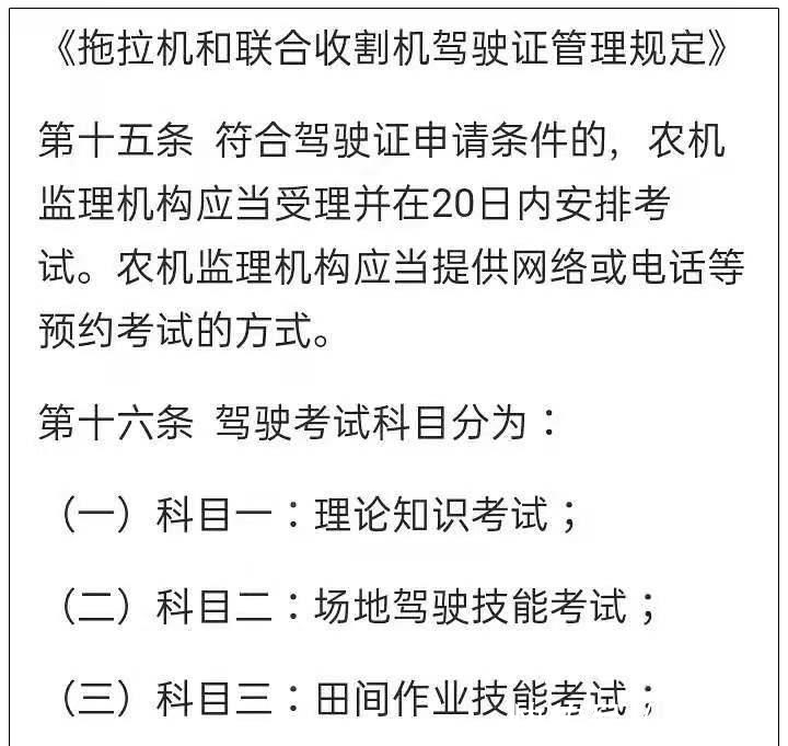 张艺兴晒拖拉机驾驶证,录制综艺太用心,《向往的生活》好戏来了