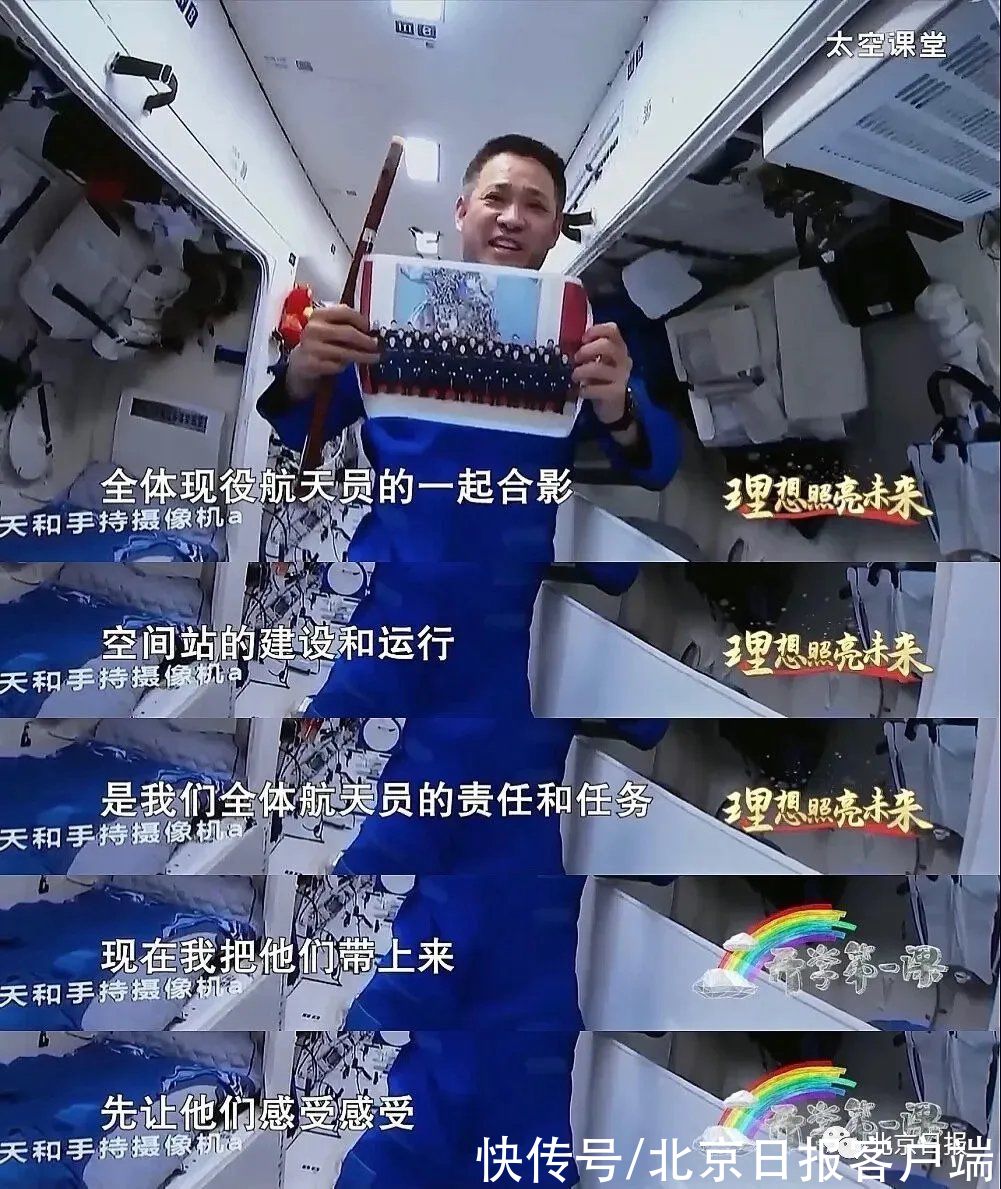 汤洪波|这堂课，霸屏热搜！网友：又哭又笑就是我