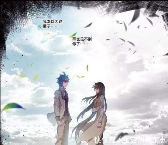 都说唐舞桐是霍雨浩命运注定的爱人，如果没有她霍雨浩又会选谁