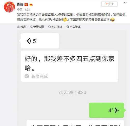 娱乐圈中最抠的不是魏大勋 而是粉丝过亿的她 快资讯